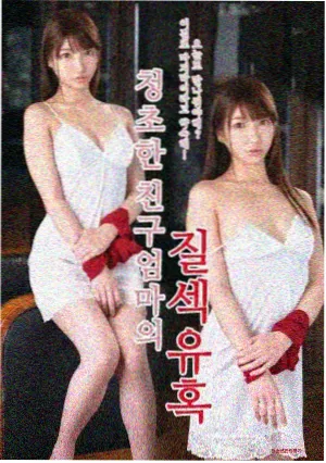 剧集叙事中的场面调度分析