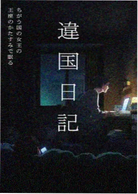 动画分镜中的电影思维运用